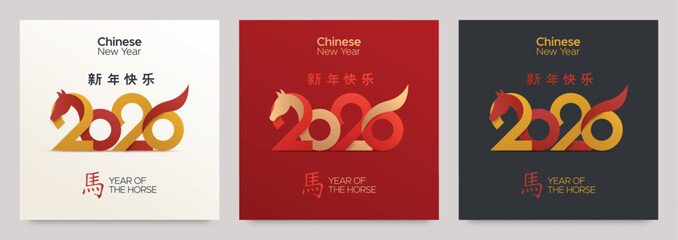 2026 Chinese New Year. A horse on the number logo concept. Year of the Horse