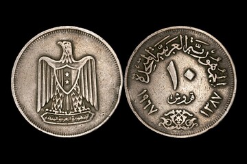 1967 Egyptian 10 Piastres Coin with Eagle of Saladin.