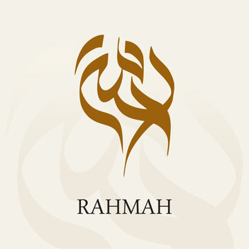 Colorful Arabic Name Rahma that refer to Wife of prophet Ayyub (Job) means Mercy. vector design
