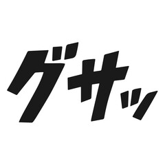 Japanese Comic Sound Effect