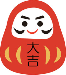 だるまのイラスト　大吉
