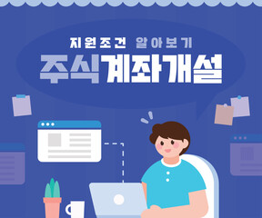 금융 주식 관련 템플릿 10

