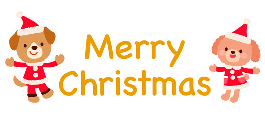 かわいいイヌのサンタクロース　クリスマス　ロゴ