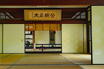Scenery of Kyoto, Japan