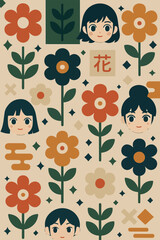 Abstract flowers in Scandinavian style, bold flat colors, geometric petals, retro 70s vector, ideal for modern home decor and packaging