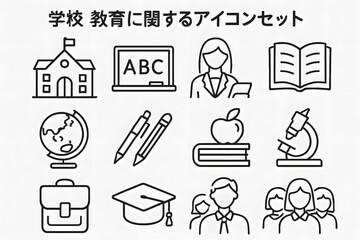 Fototapeta premium Education Icons: An array of education related icons, including a school, teacher, textbook, globe, pen, pencil, apple, microscope, school bag, graduation cap, students and blackboard.