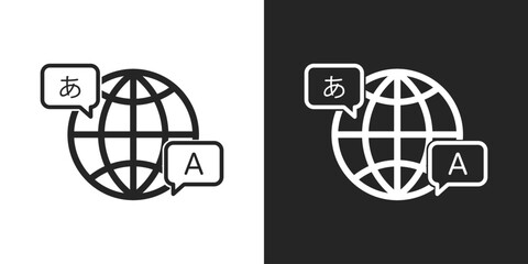 Global translation, World language conversion, Multilingual communication and localization icon vector design