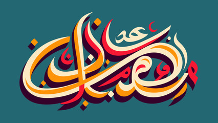 Eid al-adha vector  illustration