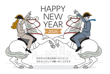 年賀状じまい　2026年　午年の年賀状デザイン　馬に乗る英雄のビジネスパーソンのイラスト
