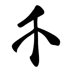 Abstract black ink drawing of a stylized tree form isolated on white