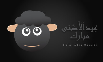Eid Al Adha banner temlate