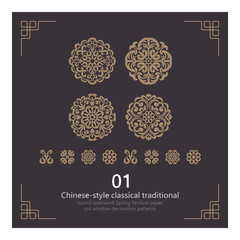 Chinese-style classical traditional round openwork Spring Festival paper-cut window decoration patterns