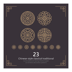 Fototapeta premium Chinese-style classical traditional round openwork Spring Festival paper-cut window decoration patterns