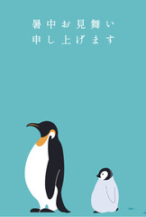 シンプルな親子ペンギンの暑中見舞いポストカード　Simple parent and child penguins summer greeting postcard