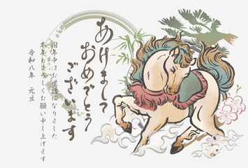 年賀状2026　年賀2026　午　午年　馬　うま　墨絵　筆文字　水墨画　水彩　デザイン　イラスト素材