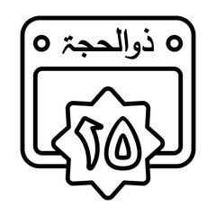 15 Dhu al Hijjah Calendar Icon