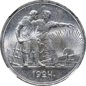 Back side of 1924 one ruble Soviet coin depicting two workers pointing towards the sun. Concept of socialist realism in monetary art