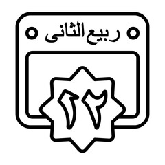 12 Rabi al Awwal Islamic Calendar Icon