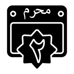 2 Muharram Islamic Calendar Icon