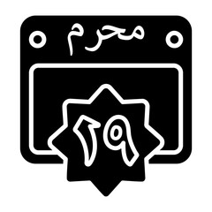 19 Muharram Islamic Calendar Icon