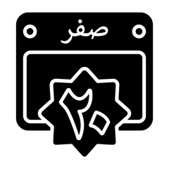 20 Safar Islamic Calendar Icon
