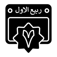 7 Rabi al Awwal Islamic Calendar Icon