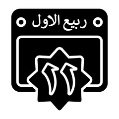 11 Rabi al Awwal Islamic Calendar Icon