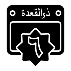 6 Dhul Qadah Calendar Icon