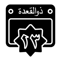 13 Dhul Qadah Calendar Icon