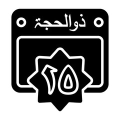 15 Dhu al Hijjah Calendar Icon