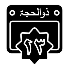 13 Dhu al Hijjah Calendar Icon