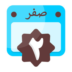 2 Safar Islamic Calendar Icon