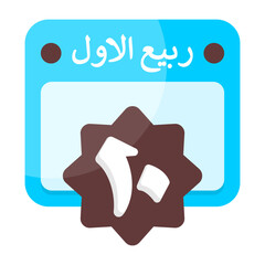 10 Rabi al Awwal Islamic Calendar Icon