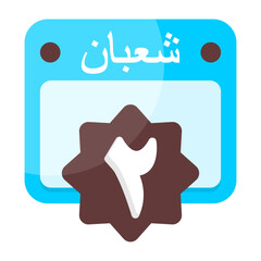 2 Shaban Calendar Icon
