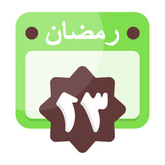 13 Ramadan Calendar Icon