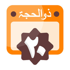 20 Dhu al Hijjah Calendar Icon