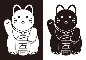 かわいい招き猫の白黒ベクターイラスト