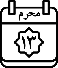 13 Muharram Icon 

