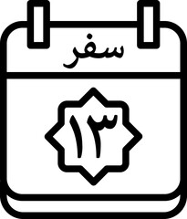 13 Safar Icon 