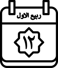 12 Rabi' al-Awwal Icon 