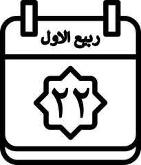 22 Rabi' al-Awwal Icon 