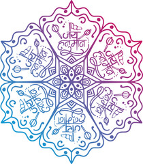 Hanuman colorful Hand drawn mandala