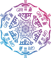 Jai shri Shyam colorful Hand drawn mandala