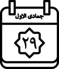 29 Jumada al-Awwal Icon 