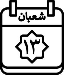 13 Sha'ban Icon 