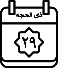 29 Dhu al-Hijjah Icon