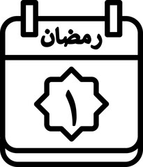 1 Ramadan Icon 