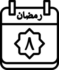 8 Ramadan Icon 