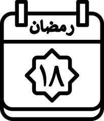 18 Ramadan Icon 