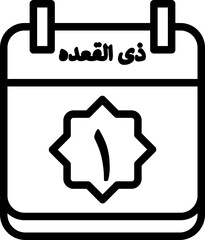 1 Dhu al-Qi'dah Icon 